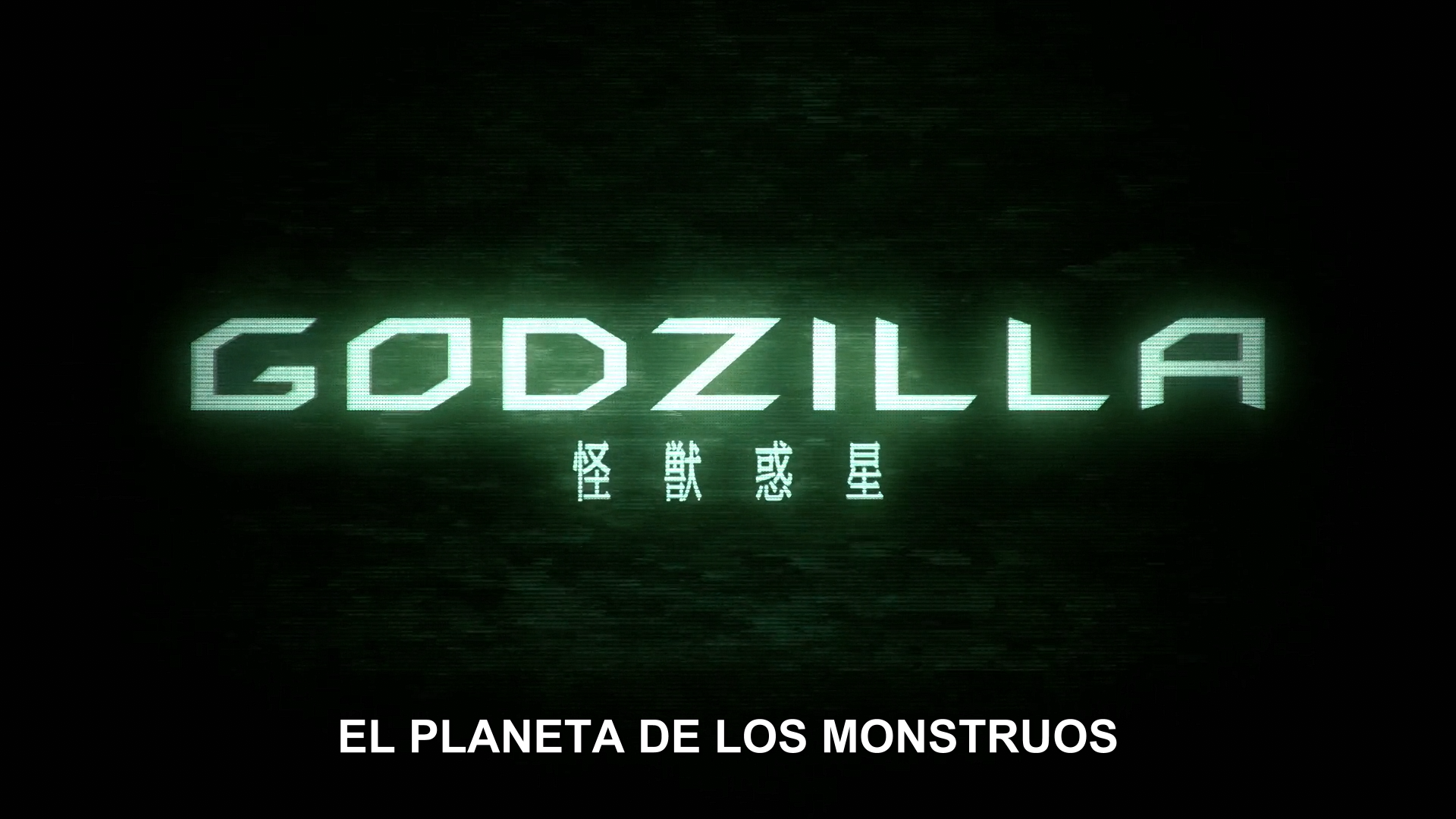 Godzilla: Kaijuu Wakusei (DragsterPS)